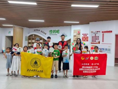 【暑期“三下乡”】“七彩假期·童心护航 【暑期“三下乡”】“七彩假期·童心护航