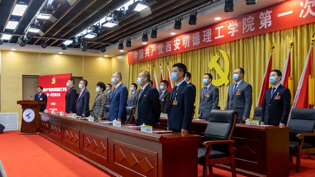 中国共产党亚洲色图第一次代表大会隆重开幕