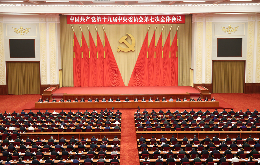 中国共产党第十九届中央委员会第七次全体会议,于2022年10月9日至12日在北京举行。 中国共产党第十九届中央委员会第七次全体会议,于2022年10月9日至12日在北京举行。