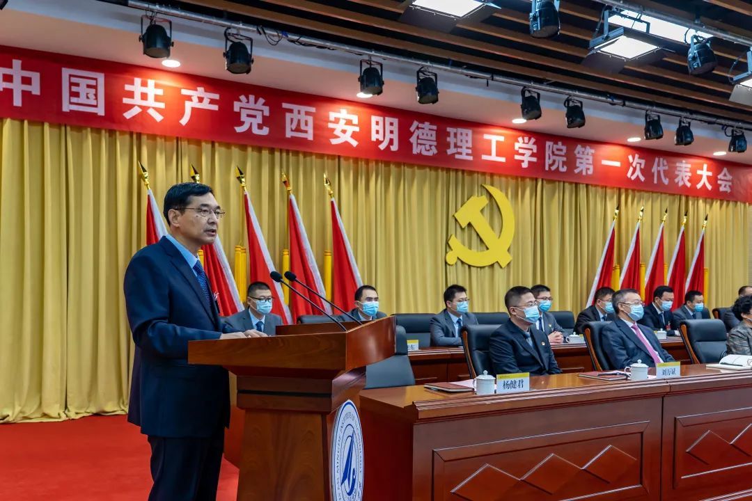 中国共产党亚洲色图第一次代表大会隆重开幕