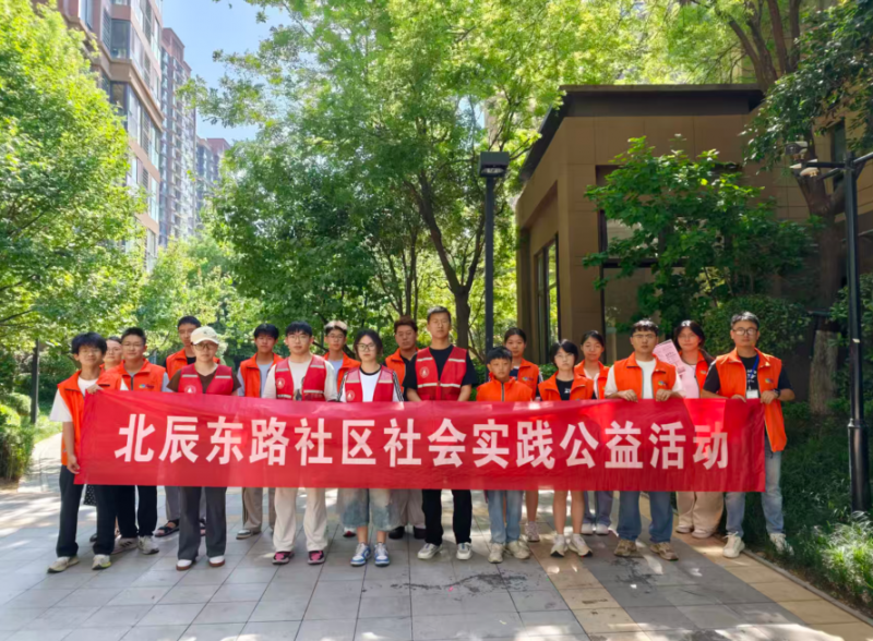 【暑期“三下乡”】“七彩假期·童心护航 【暑期“三下乡”】“七彩假期·童心护航