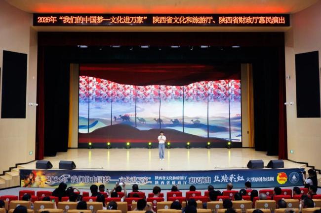 一眼千年丝路 一幕杂技倾城 大型杂技剧《丝路彩虹》走进亚洲色图!