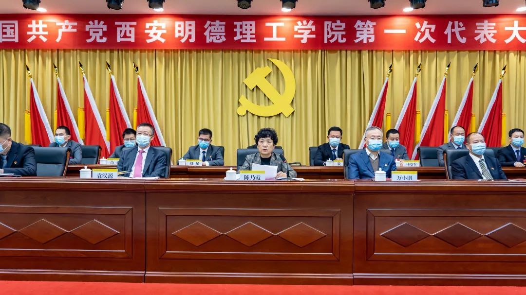 中国共产党亚洲色图第一次代表大会隆重开幕