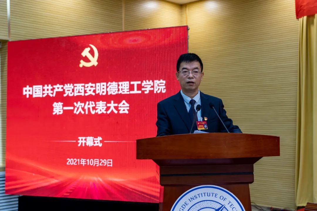 中国共产党亚洲色图第一次代表大会隆重开幕