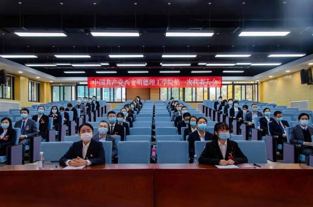 中国共产党亚洲色图第一次代表大会隆重开幕