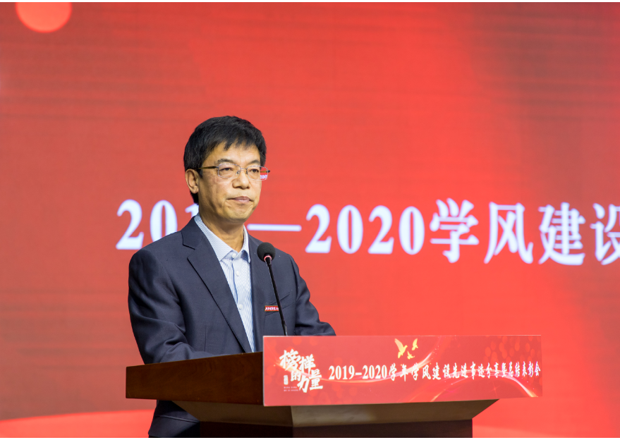 明德学院隆重举办学风建设先进事迹分享暨总结表彰大会 明德学院隆重举办学风建设先进事迹分享暨总结表彰大会